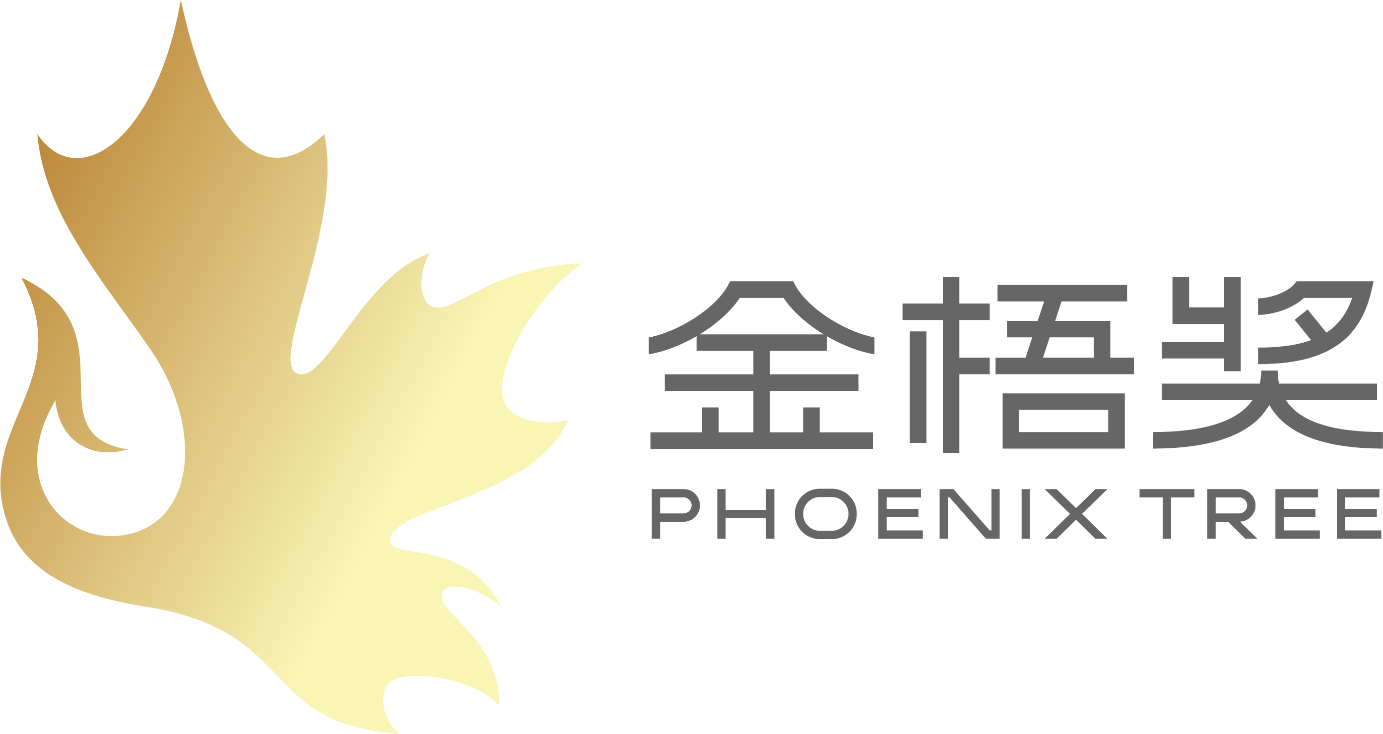 金梧奖