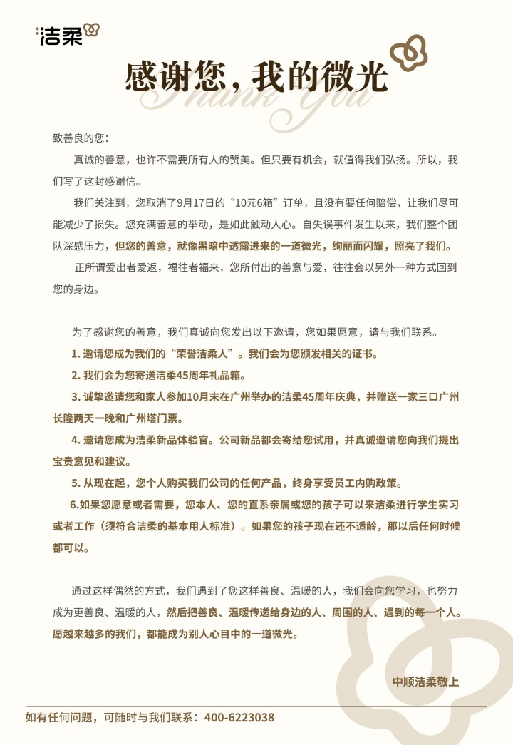 20240412110054d2dc98668.png