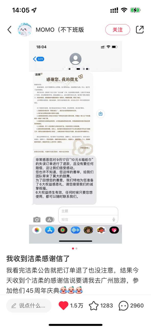 202404121104194a9072801.png
