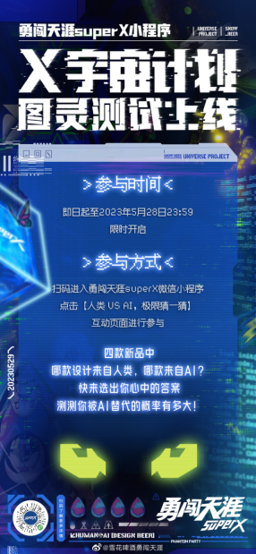 20240413092327eabfa2922.png