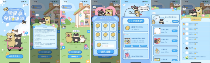 20250509085640933fe6111.png